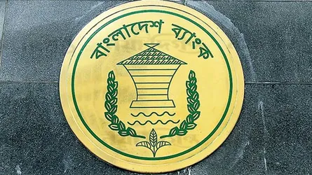 বাংলাদেশ ব্যাংক ৩ দিনে ধার দিলো ৩ হাজার ২০০ কোটি টাকা