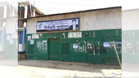 জামালপুরে দুই আসনে বিএনপির প্রার্থী শূন্য, নির্বাচনী অফিস বন্ধ