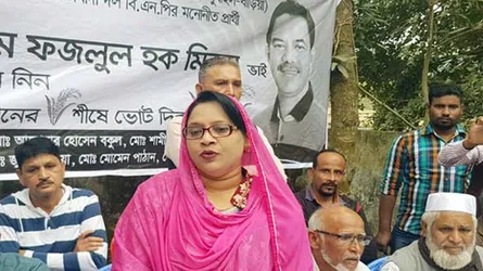 মিলনের স্ত্রী শম্পা হকের নির্বাচনী প্রচারণায় হামলা