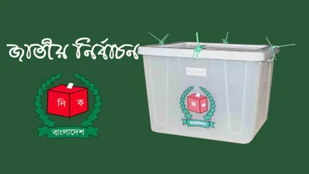 প্রার্থিতা প্রত্যাহারের পর মনোনয়ন বাতিল আরপিও এবং সংবিধান লঙ্ঘন