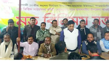 নৌকা ছেড়ে স্বতন্ত্র প্রার্থীর পক্ষে স্থানীয় আ’লীগ নেতাকর্মীরা