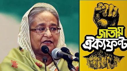 ইসিতে প্রধানমন্ত্রীর বিরুদ্ধে আচরণবিধি লঙ্ঘনের অভিযোগ ঐক্যফ্রন্টের