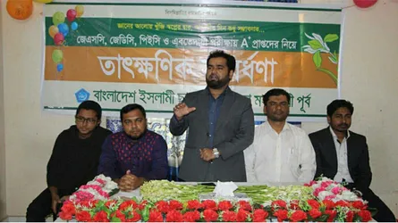 কোমলমতি শিক্ষার্থীদেরকে দেশের জন্য তৈরী হতে হবে : শিবির সভাপতি