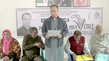 চুয়াডাঙ্গা-২ আসনে ৯ গায়েবি মামলায় আসামী ১২শ’