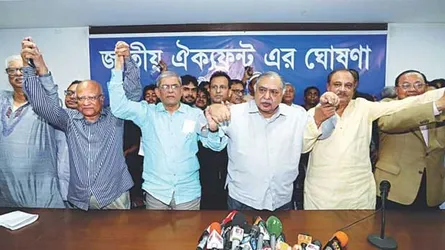 গণতন্ত্র, নির্বাচন ও জনগণের প্রত্যাশা
