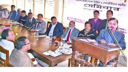 খুলনায় পেশাজীবী পরিষদের সেমিনার দেশ বাঁচাতে ও গণতন্ত্র পুনরুদ্ধারে ধানের শীষে ভোট দেয়ার বিকল্প নেই