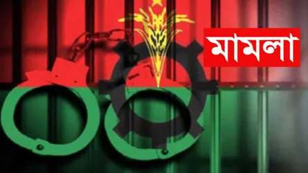সরিষাবাড়ীতে বিএনপির ২০০ নেতাকর্মীর বিরুদ্ধে মামলা