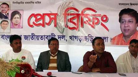খাগড়াছড়িতে সুষ্ঠু নির্বাচন নিয়ে বিএনপির শঙ্কা