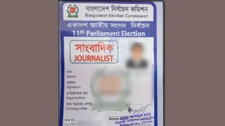 সাংবাদিকদের বাদ দিয়ে দলীয় নেতারা পাচ্ছেন নির্বাচনী পর্যবেক্ষক কার্ড
