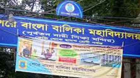 ‘ওরা আমাদেরকে ডামি হিসেবে নিয়েছে’