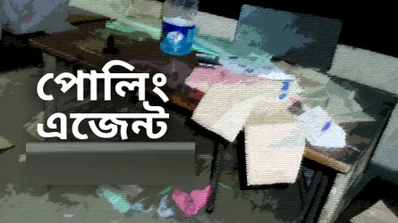 ২২১ আসনে পোলিং এজেন্টদের বের করে দেয়া হয়েছে : ইসিতে বিএনপির অভিযোগ
