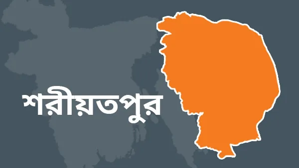 শরীয়তপুর-২ : বিএনপি প্রার্থীর নির্বাচন বয়কট