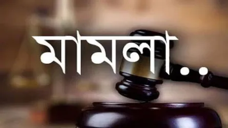 বগুড়ায় বিএনপি-জামায়াতের ৪১ জনের নামে হত্যা মামলা