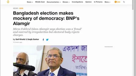 ৩০ ডিসেম্বরের নির্বাচন গণতন্ত্রের সাথে উপহাস