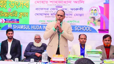 শামসুল হুদা ইন্টারন্যাশনাল স্কুলে বই উৎসব