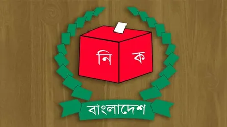মার্চে উপজেলা নির্বাচনের প্রন্তুতি ইসির