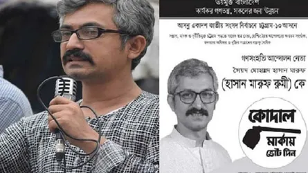 একটি ভোটও পাননি যে প্রার্থী!