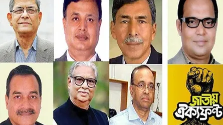 শপথ না নিয়ে নির্বাচন কমিশনে যাচ্ছেন ঐক্যফ্রন্টের নবনির্বাচিত এমপিরা