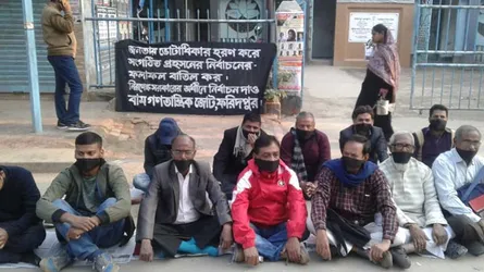 ফরিদপুরে বাম গণতান্ত্রিক জোটের অবস্থান ধর্মঘট