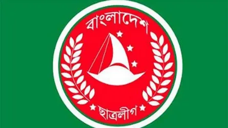 সৈয়দ আশরাফের মৃত্যুতে ছাত্রলীগের প্রতিষ্ঠাবার্ষিকীর কর্মসূচী স্থগিত