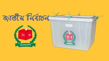 জাতীয় পার্টি : বিরোধী দল না পার্লামেন্টারি গ্রুপ