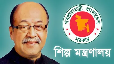 হুমায়ূন মন্ত্রী হওয়ায় এলাকায় আনন্দের বন্যা