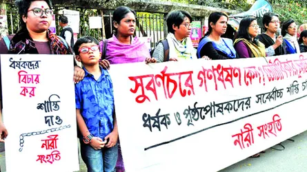 সুবর্ণচরে গৃহবধূ গণধর্ষণ ঘটনায় ৭ আসামির রিমান্ড মঞ্জুর : আরো তিনজন গ্রেফতার