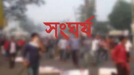অবৈধ বালু উত্তোলন নিয়ে ২ আ’লীগ নেতার সংঘর্ষ