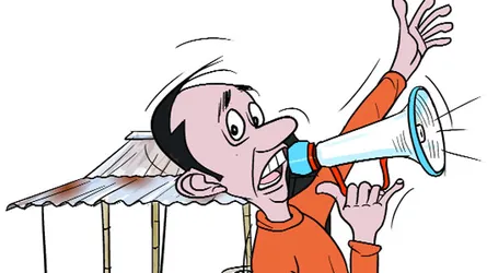 ফেলু টি স্টল