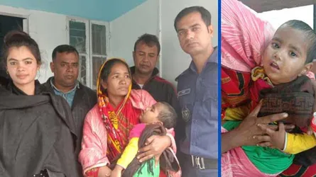 শিশুটি কার?