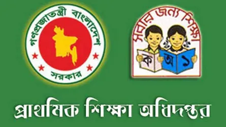 কাগজে-কলমেই দ্বিতীয় শ্রেণীর পদমর্যাদা সরকারি প্রাইমারি প্রধান শিক্ষকদের