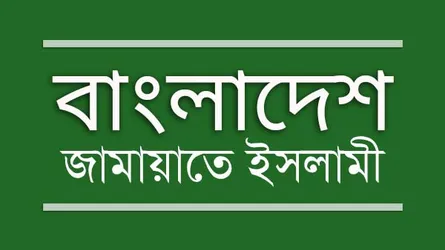 বরিশালে জামায়াত নেতার ইন্তেকাল