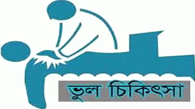 মহেশপুরে সজিব ক্লিনিকে ভুল চিকিৎসায় প্রসূতি মায়ের মৃত্যু