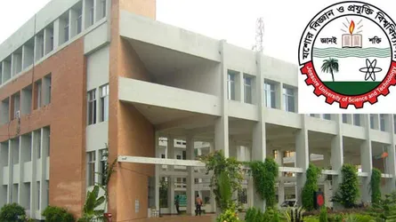 বিশ্ববিদ্যালয়ের শিক্ষককে হত্যার হুমকি ছাত্রলীগ নেতার