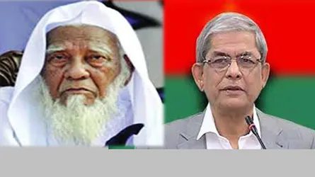 আহমাদ শফীর বক্তব্যের প্রতিক্রিয়ায় যা বললেন মির্জা ফখরুল