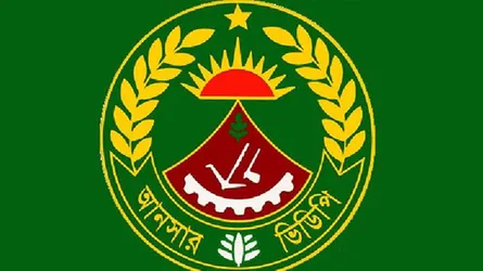 বরিশালে আনসারদের টাকায় কর্মকর্তাদের ভাগ