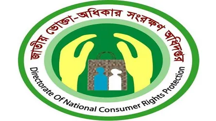 উজিরপুরে ৫ ব্যবসা প্রতিষ্ঠানকে জরিমানা