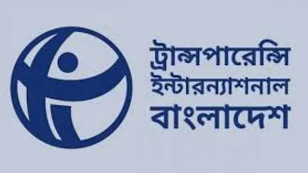 গবেষণায় যে সব নির্বাচনী অনিয়ম পেয়েছে টিআইবি
