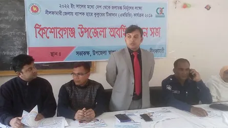 কিশোরগঞ্জে জলাতঙ্ক নির্মূলে সচেতনতা সভা