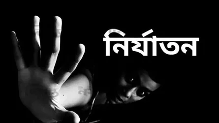ধর্ষণের মামলা তুলে না নেওয়ায় ধর্ষিতার বাবাকে মারধর