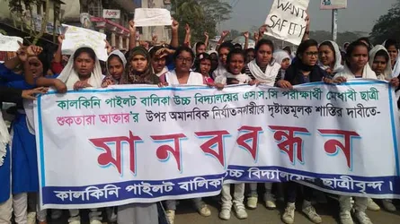কালকিনিতে এসএসসি পরীক্ষার্থীকে নির্যাতনকারীদের বিচারের দাবিতে বিক্ষোভ