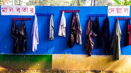 পটুয়াখালীতে ‘মানবতার দেয়াল’
