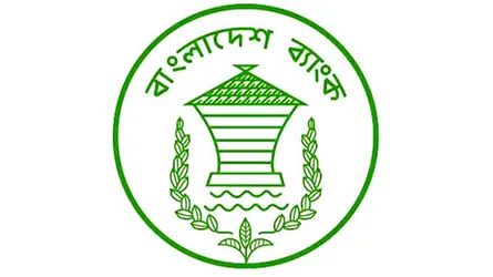 অস্তিত্বহীন ঋণের সন্ধানে  বাংলাদেশ ব্যাংক