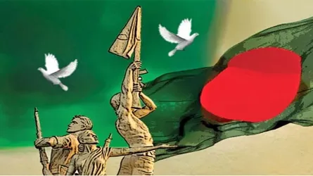 স্বাধীনতার স্বরূপ ও বাস্তবতা