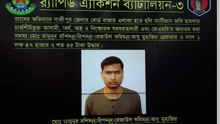 হোলে আর্টিজানে হামলার পলাতক আসামি গ্রেফতার