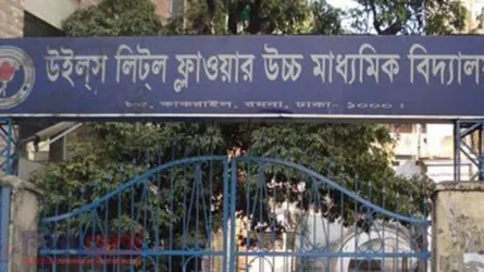 উইলস লিটল ও আইডিয়াল স্কুলের ৩০ শিক্ষককে দুদকের নোটিশ