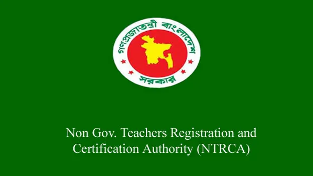 এনটিআরসিএ শিক্ষক নিয়োগ প্রক্রিয়া নিয়ে প্রশ্ন