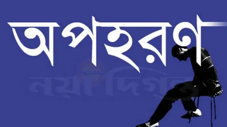 নুরজাহান গ্রুপের এমডিকে মারধর ও অপহরণের চেষ্টা