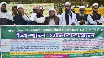 বিপিএল নিষিদ্ধের দাবি আওয়ামী ওলামা লীগের!