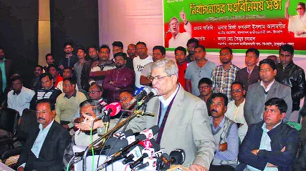 ভোটের নামে তামাশার জবাব দিতে হবে : ফখরুল